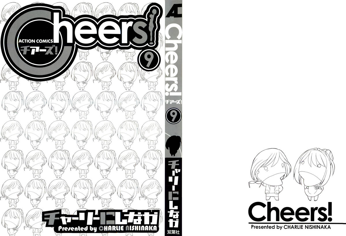[Charlie Nishinaka] Cheers! Vol.9 [チャーリーにしなか] Cheers！ Vol.9 [10-09-28]