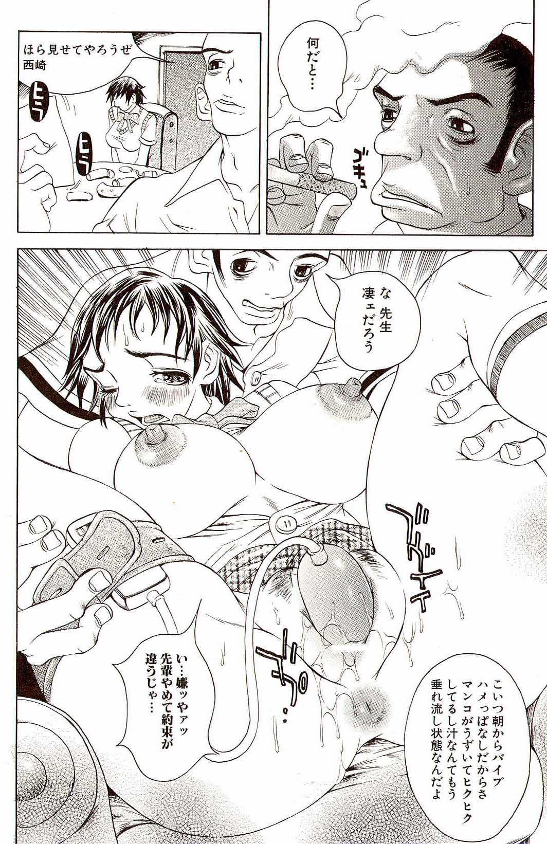 [Matsukawa_Iku] INDECENT BREAST HUNDRED PERCENT 