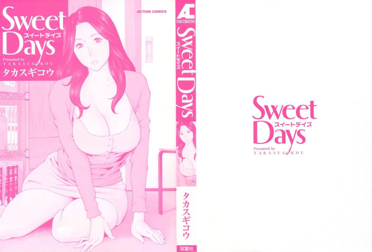 [Takasugi Kou] Sweet Days [タカスギコウ] Sweet Days [11-03-12]