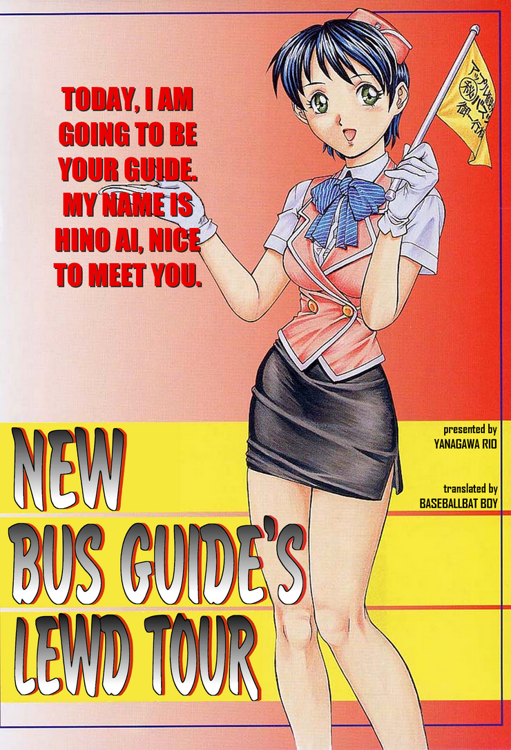 [Yanagawa Rio] New Bus Guide&#039;s Lewd Tour [English] [梁川理央] 新人バスガイド陵辱観光