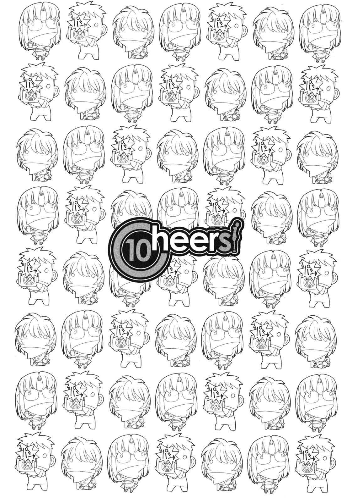 [Charlie Nishinaka] Cheers! Vol.10 [チャーリーにしなか] Cheers！ 第10巻