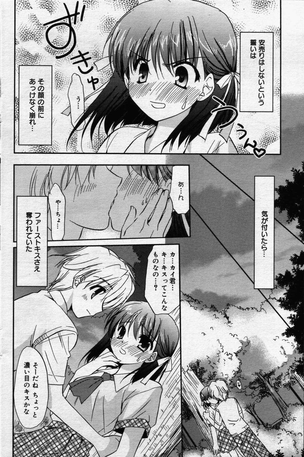 manga bangaichi 2006-07 漫画ばんがいち 2006年07月号