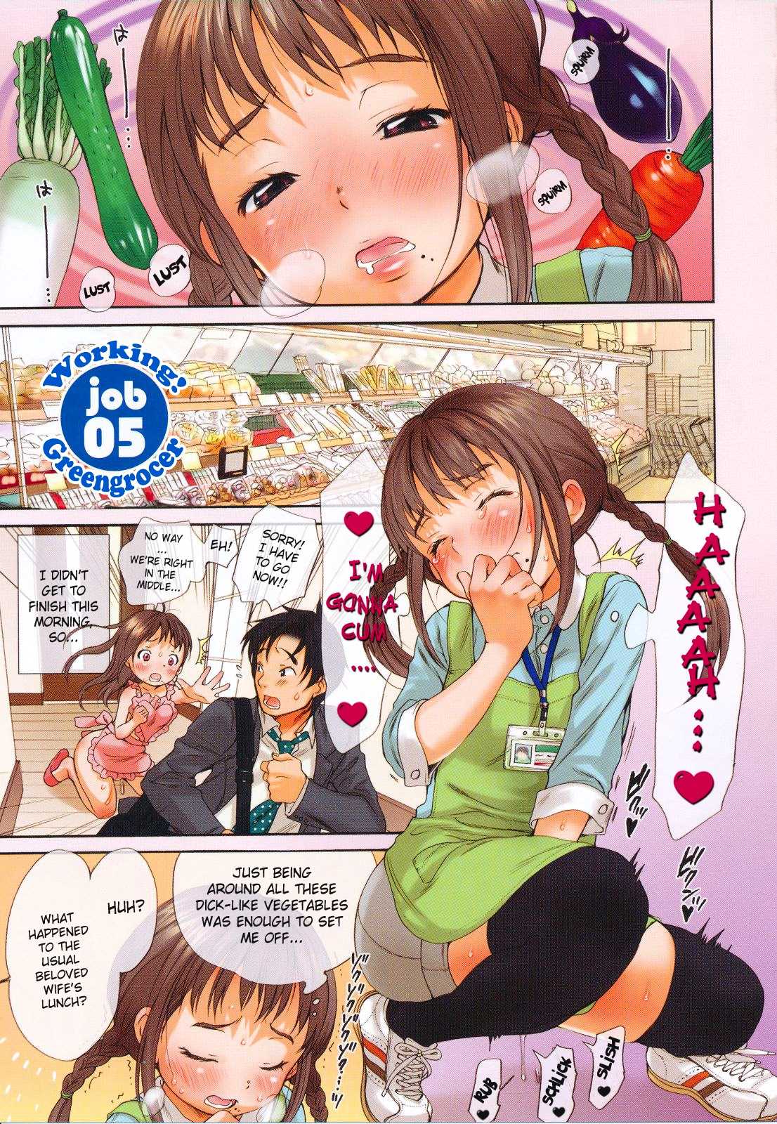[Inuburo] Working Girl&#039;s Sexually Exposed Scenes | Hataraku! Oneesan [English]  [いぬぶろ] はたらく!おねえさん [英訳]