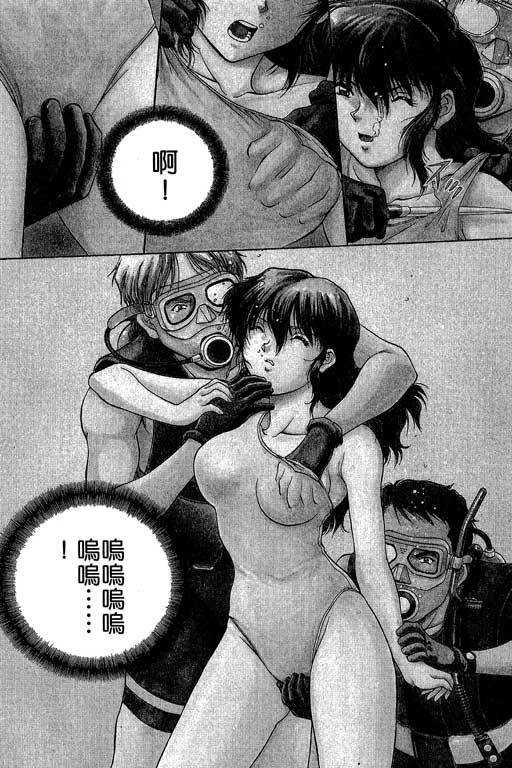 [Tenyou] Back All-right Mina-chan! Vol.1 (Chinese) [天鷹] バックオーライ美奈ちゃん! Vol.1 (中国翻訳)