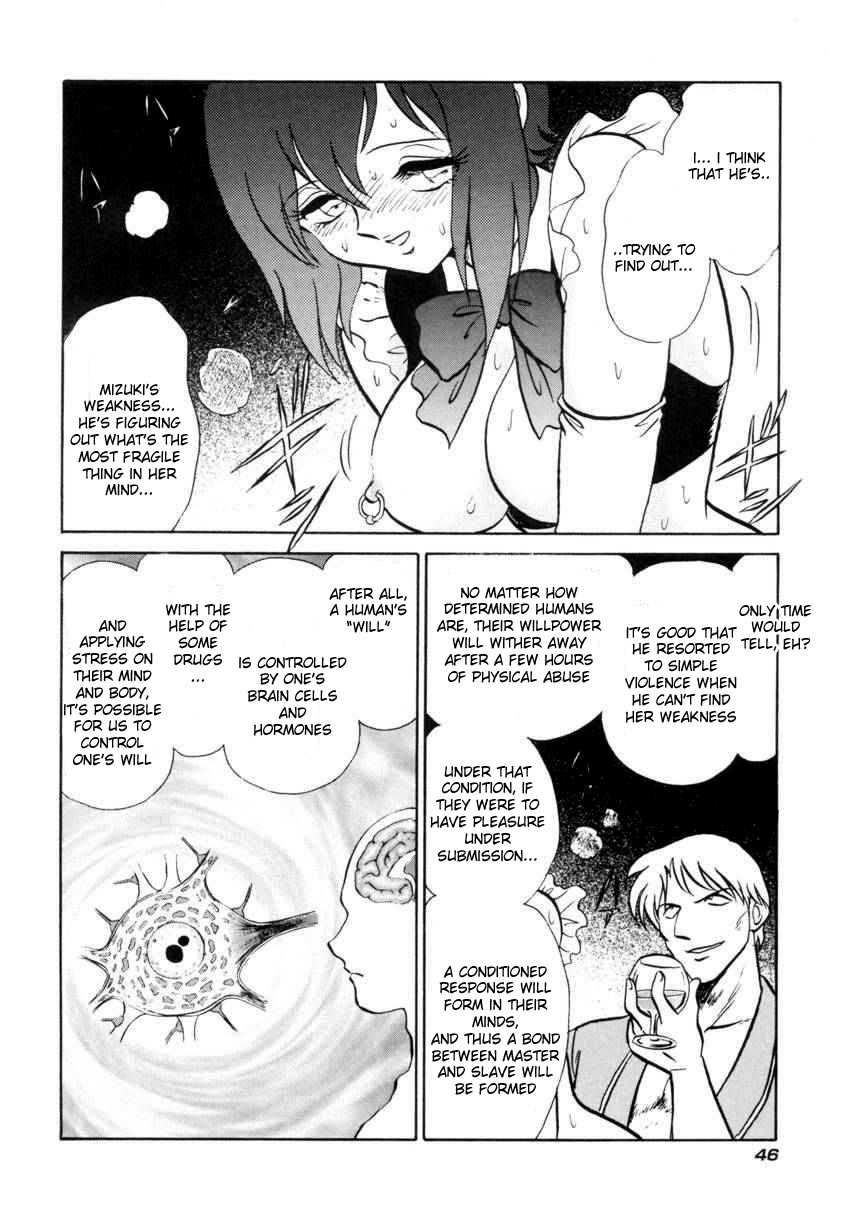 [Keno Yantaroh] Another Lesson - Ch. 1-4 [ENG] [毛野楊太郎] アナザーレッスン