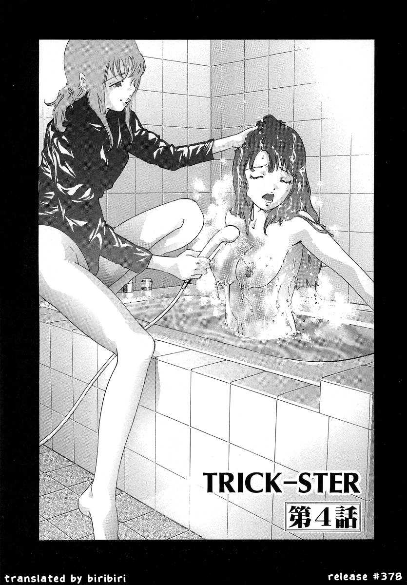 [Hirohisa Onikubo] Trick-Ster [Complete] [ENG] [biribiri] 