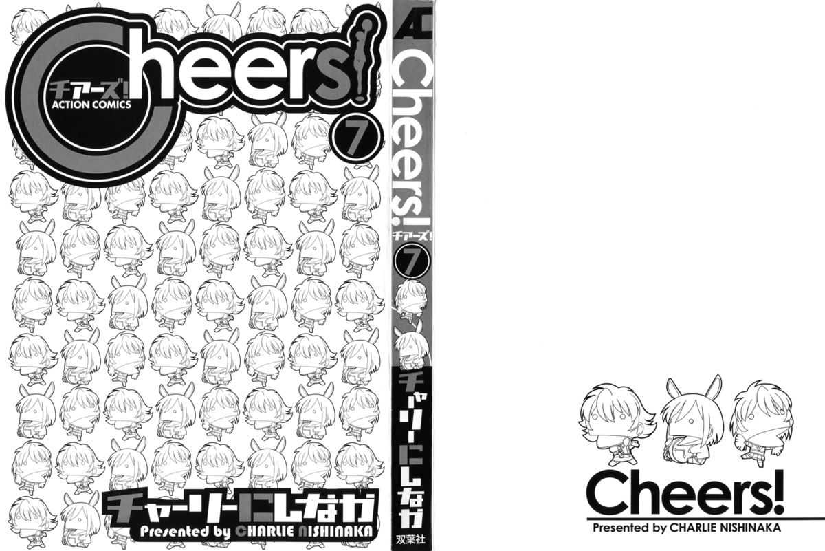 [Charlie Nishinaka] Cheers Vol. 7 (Complete) [English] [SaHa] 