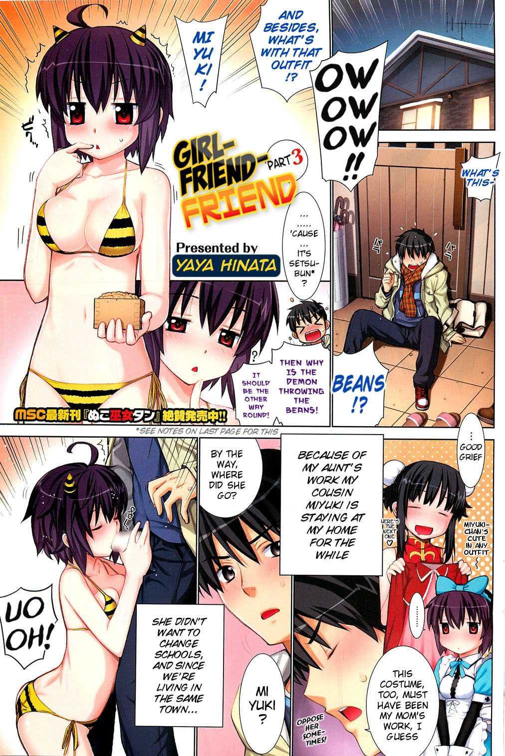 [Yaya Hinata] Girlfriend-Friend (Kanojo Friend) Part 1.5 + 3 [English] (by MumeiTL) 