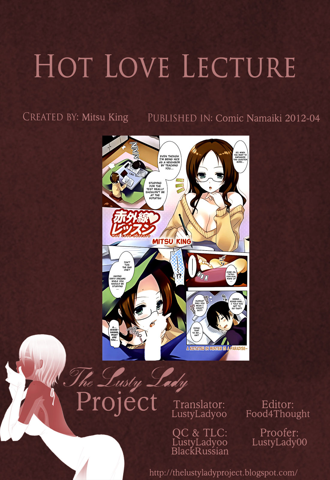 [Mitsu King] Sekigaisen Lesson - Hot Love Lecture (Namaiki! 2012-04) [English] {The Lusty Lady Project} [蜜キング] 赤外線❤レッスン (ナマイキッ！ 2012年4月号) [英訳]
