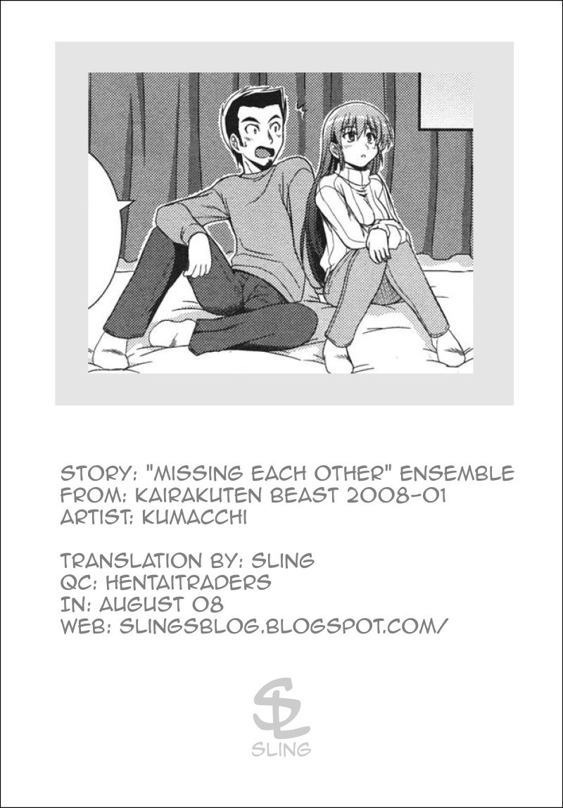 Missing Each Other Ensemble [ENG] 