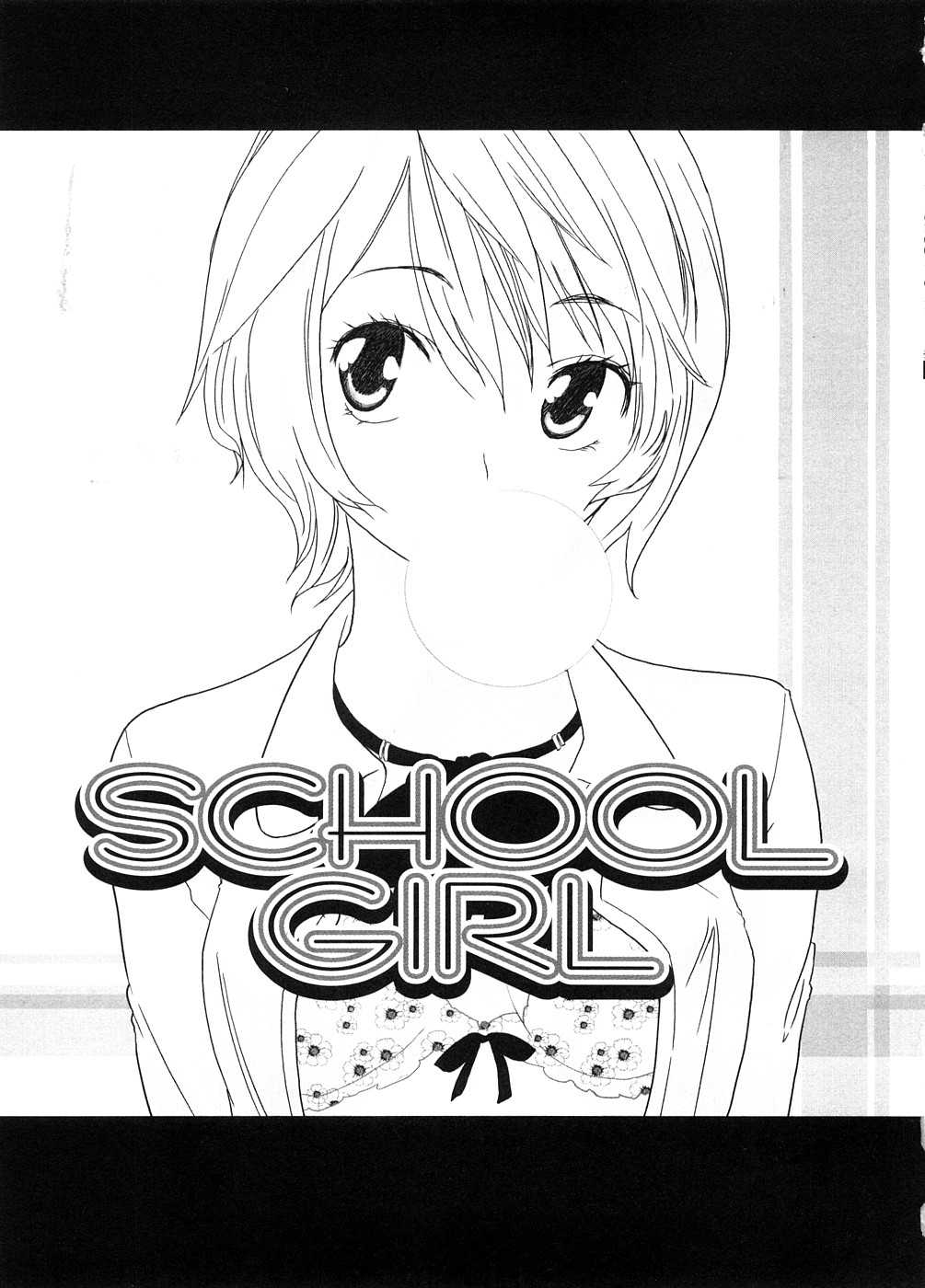 [Ohtomo Megane] School Girl [大朋めがね] School Girl