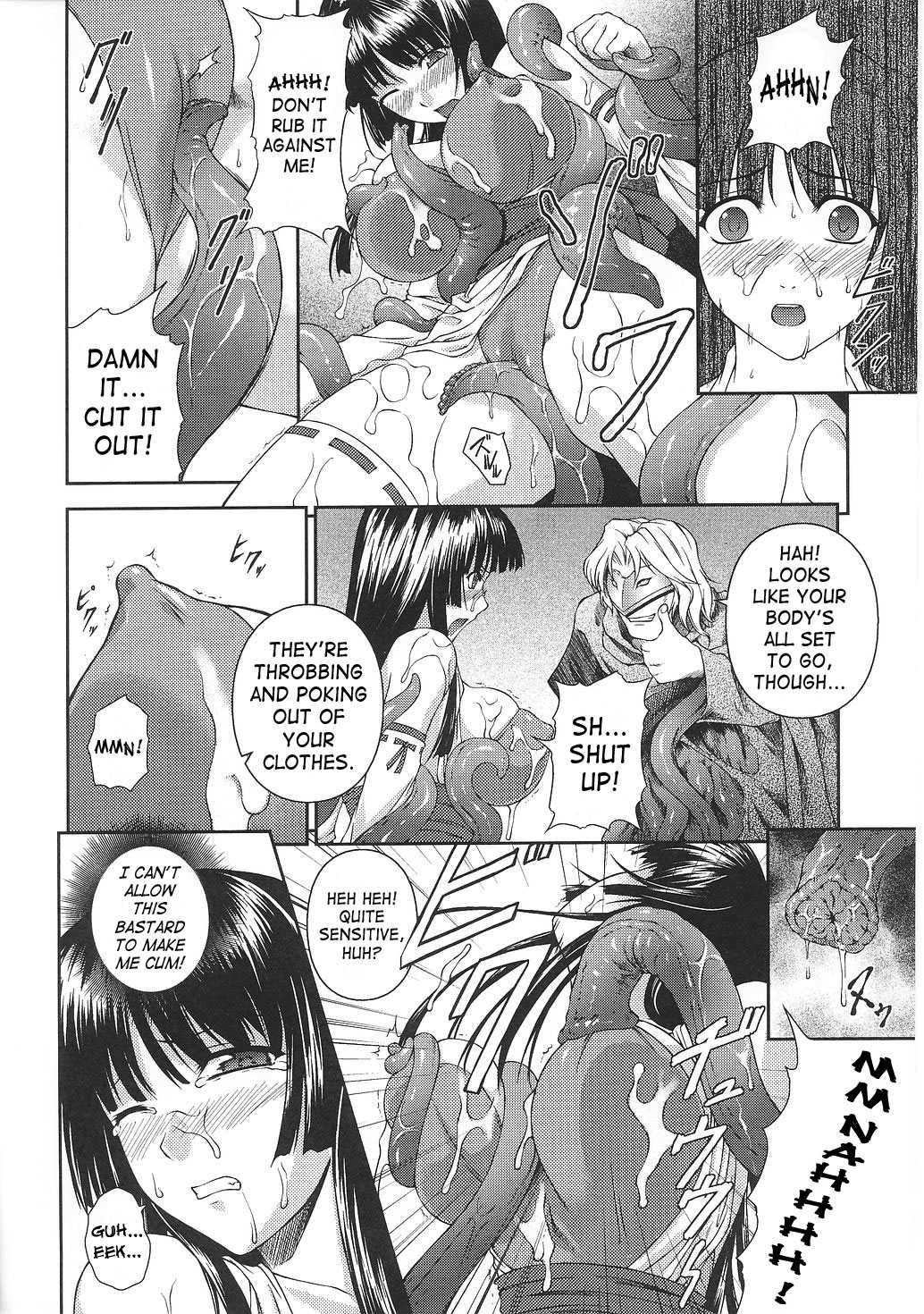 [Rindou] Asuka and Shizuru (Complete)[ENG] 