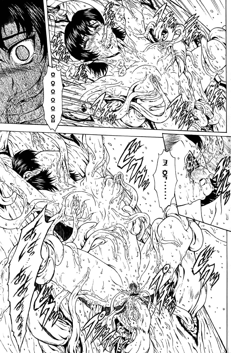 [Mukai Masayoshi] Ginryuu no Reimei | Dawn of the Silver Dragon Ch. 28-39 [Korean] [向正義] 銀竜の黎明 第28-39話 [韓国翻訳]