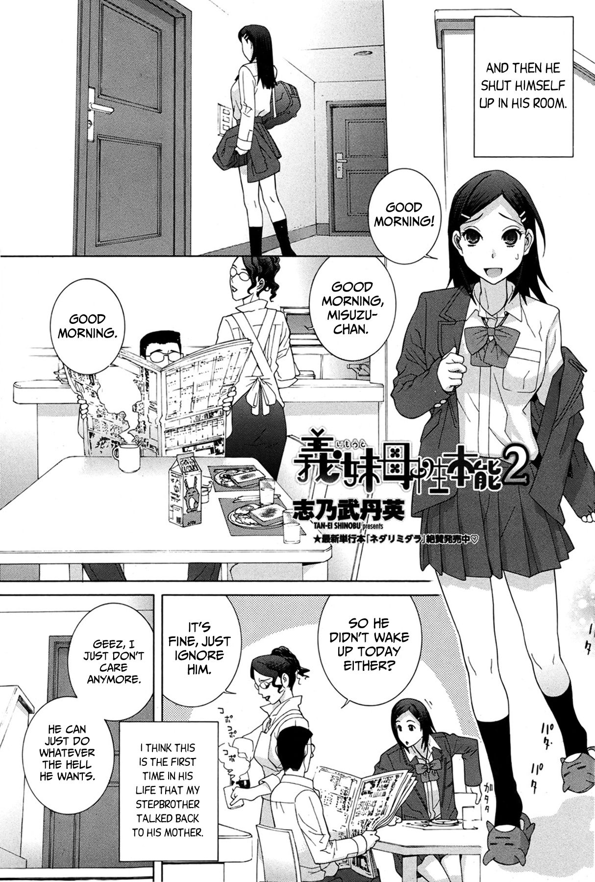 [Shinobu Tanei] The Motherly Instincts of a Step-sister 2 [English] {MumeiTL} 