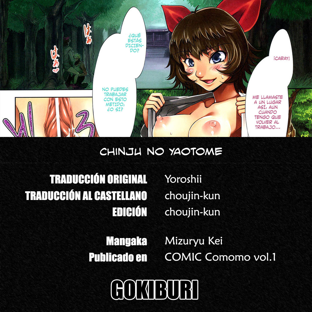 [Mizuryu Kei] Chinju no Yaotome (COMIC COMOMO 2008-03 Vol.1) [Spanish] [Gokiburi] [水龍敬] 鎮守の八乙女 (コミック 小桃 2008年3月号 Vol.1) [スペイン翻訳]