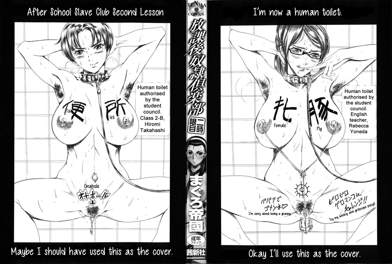 [Tuna Empire] Houkago Dorei Club 2 Jigenme | After School Slave Club Second Lesson [English] [まぐろ帝國] 放課後奴隷倶楽部 2時限目 [英訳]