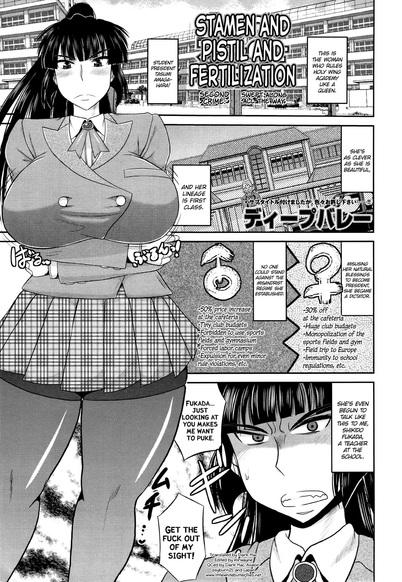 [Deep Valley] Meshibe to Oshibe to Tanetsuke to -Dai 2 ban- | Stamen and Pistil and Fertilization Ch. 2 (COMIC MASYO 2013-03) [English] =LWB= [ディープバレー] メシベとオシベと種付けと-第2犯- (コミック・マショウ 2013年3月号) [英訳]