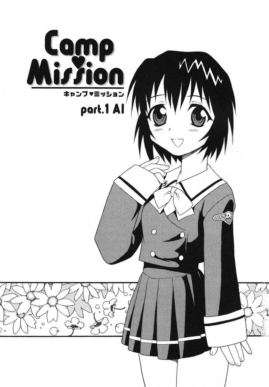 [Rei Shinozaki] Camp Mission ch. 1-6 (English) 