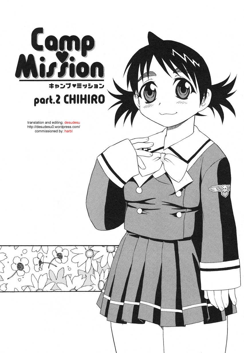 [Rei Shinozaki] Camp Mission ch. 1-6 (English) 