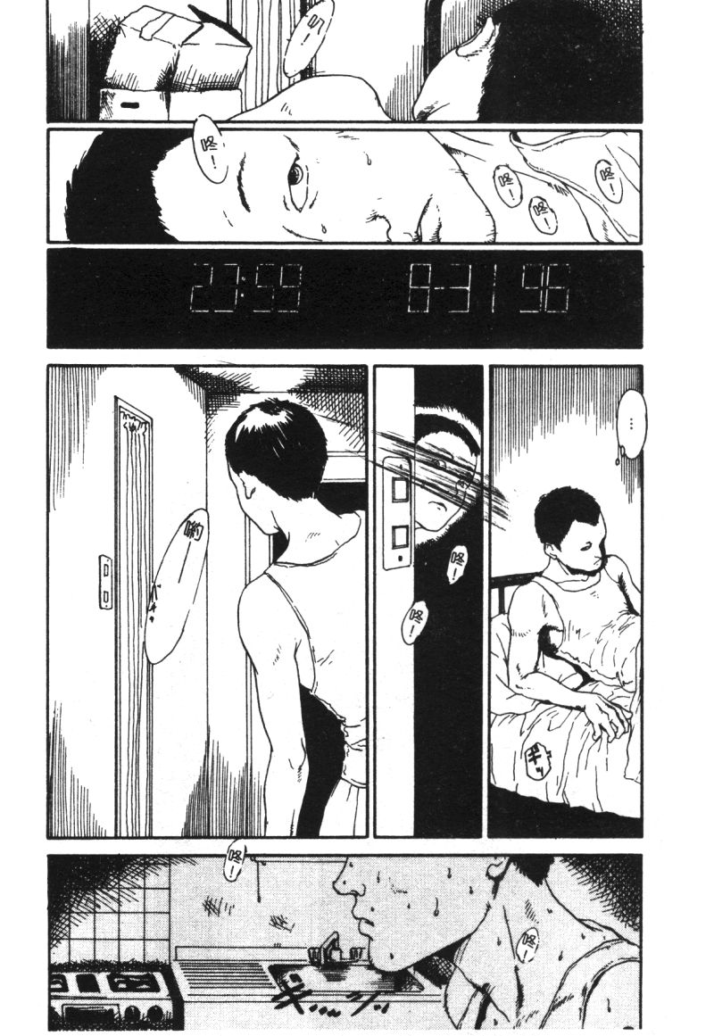 [Anthology] Kachiku Bijin Maki no Go [Chinese] [アンソロジー] 家畜美人 巻の五 [中国翻訳]