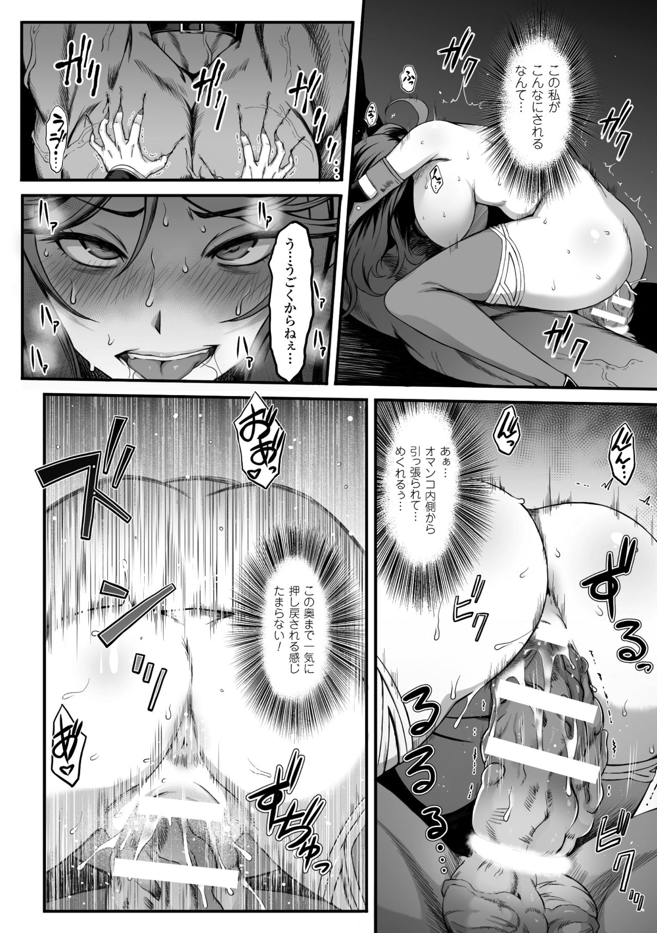 [Anthology] 2D Comic Magazine Seieki Bote Shite Gyakufunsha Acme! Vol. 1 [Digital] [アンソロジー] 二次元コミックマガジン 精液ボテして逆噴射アクメ! Vol.1 [DL版]