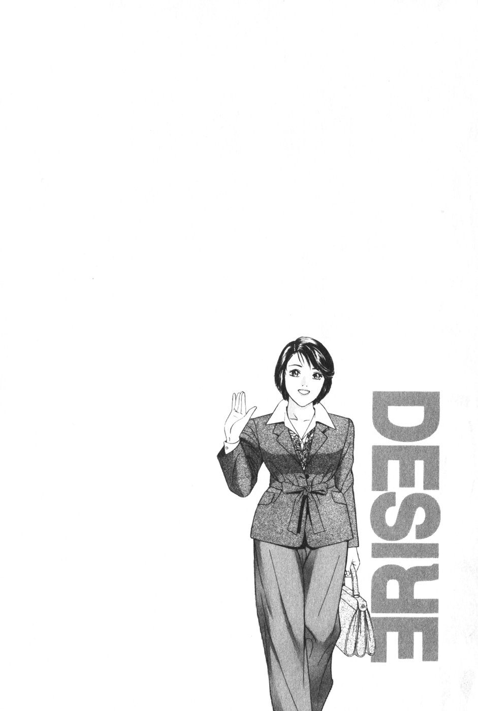 [Kenichi Kotani] desire v12 