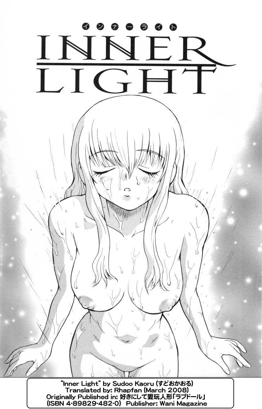 SUDOO Kaoru - Inner Light[ENG] 
