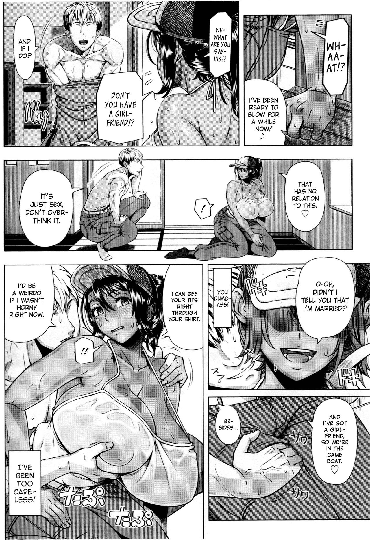 [Shinozuka Yuuji] Delivery Sex (Comic SIGMA 2017-01) [English] =The Lost Light= [篠塚裕志] デリバリーセックス (COMIC SIGMA 2017年1月号) [英訳]