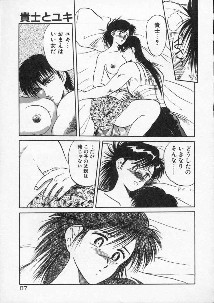 [Tennouji Kitsune] Rape + 2&pi;r Vol 4 