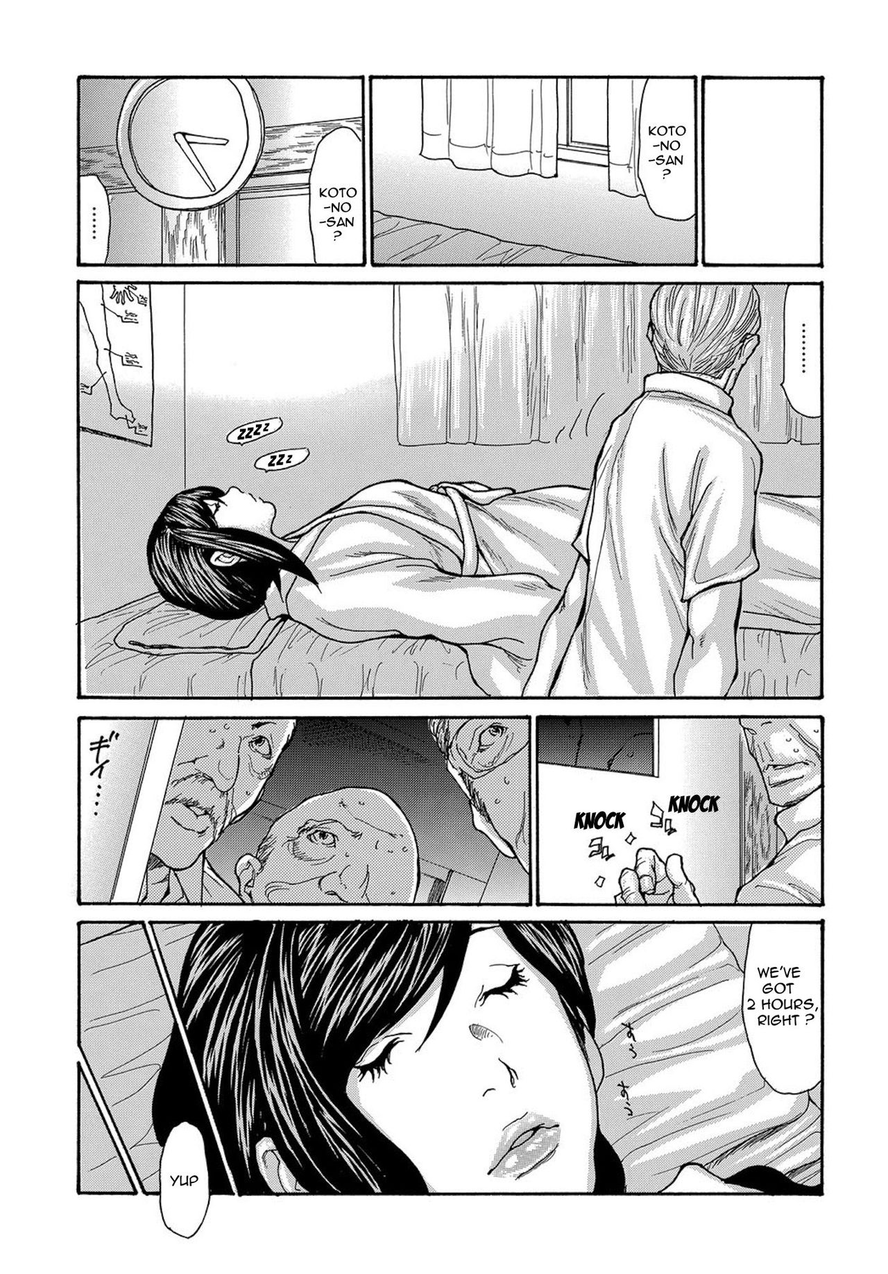 [Aoi Hitori] Miboujin Konsui Rinkan | The Widow Coma Gangrape (COMIC Magnum Vol. 88) [English] [R-IC] [Decensored] [葵ヒトリ] 未亡人昏睡輪姦 (コミックマグナム Vol.88) [英訳] [無修正]