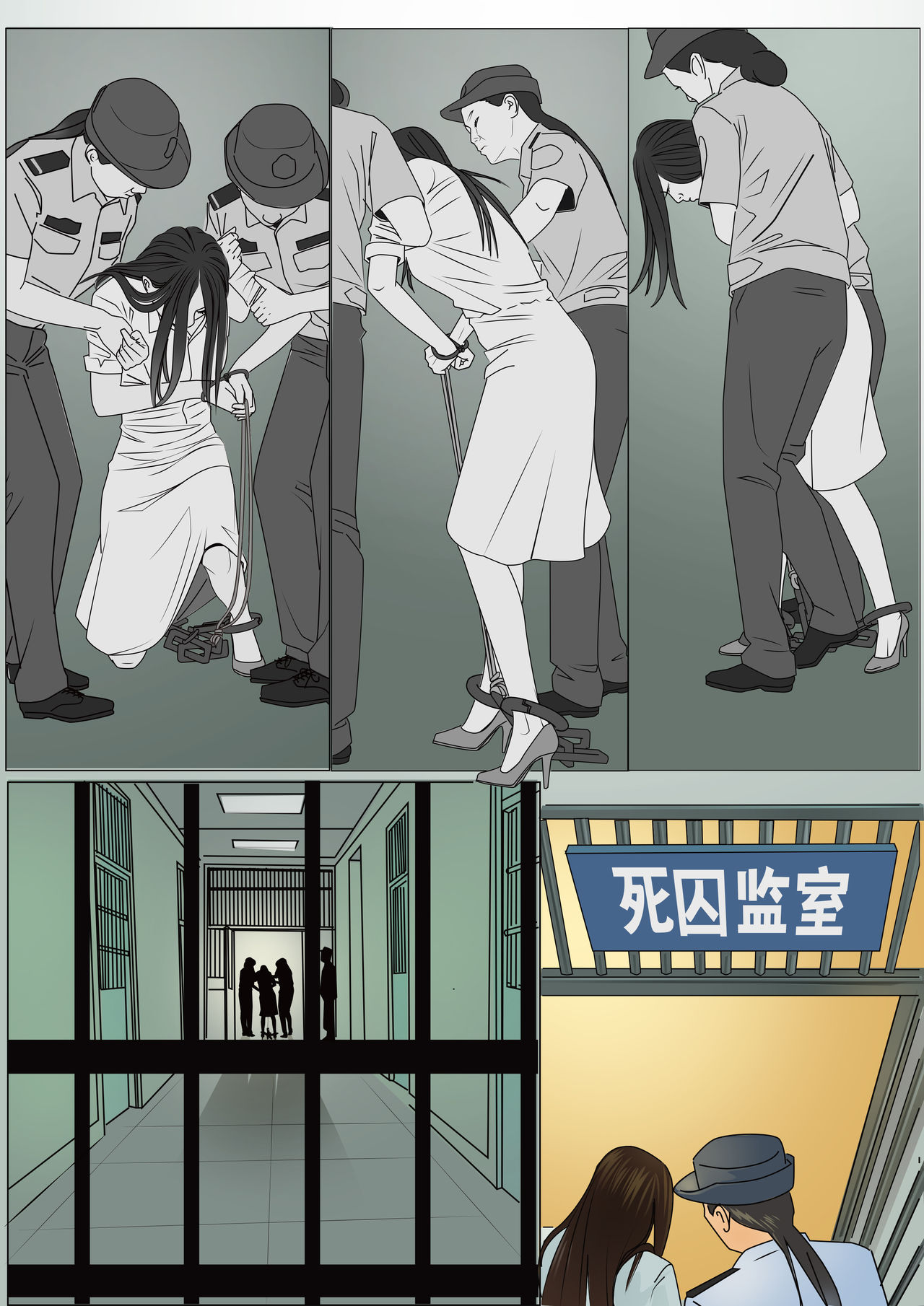 Three Female Prisoners 8  [Chinese] 极度重犯 8 惩罚与救赎