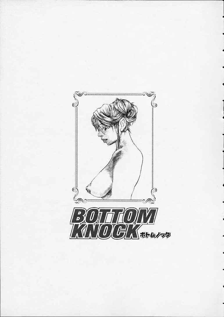 [Kira Hiroyoshi] Bottom Knock 