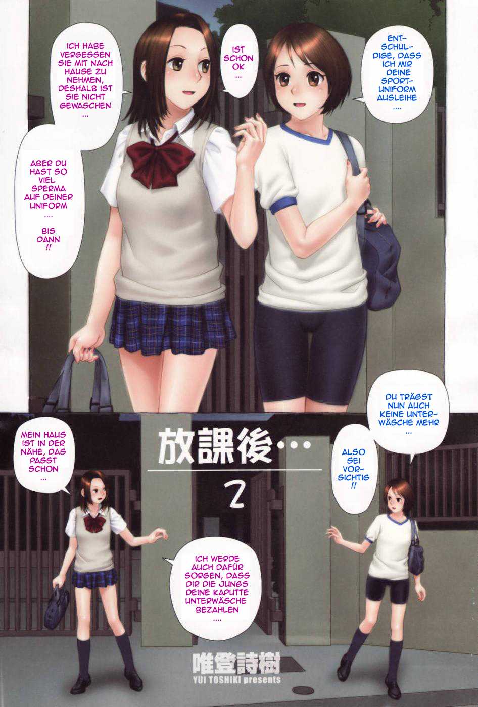 After School Ch. 1-4 [Ger] 