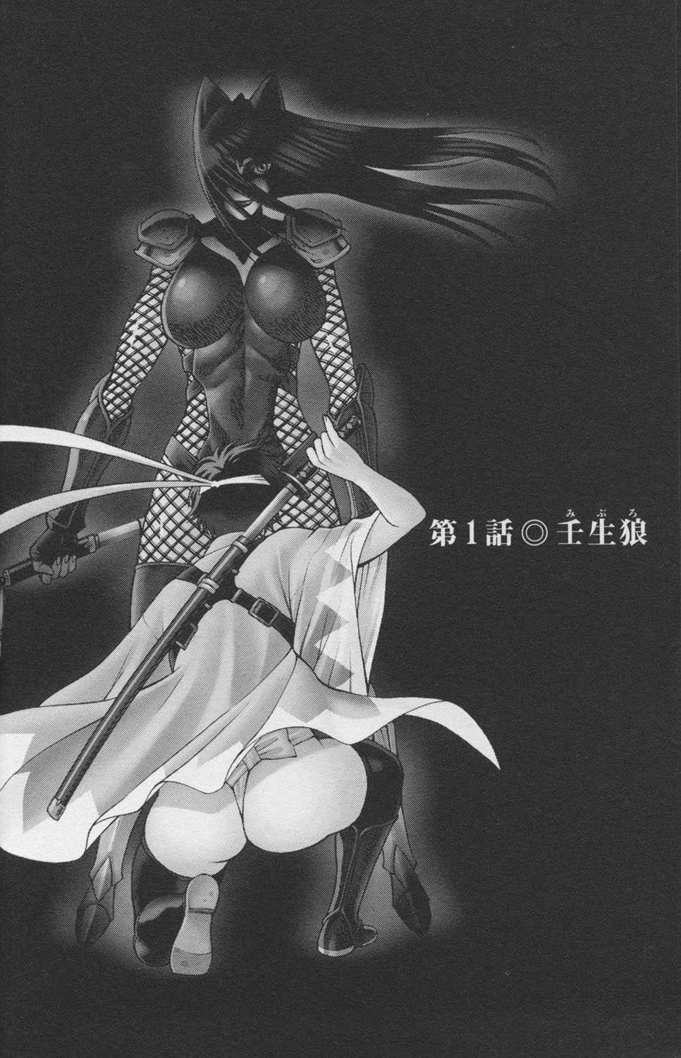 Tamaki Nozomu - Himegami Vol.01[ENG] 